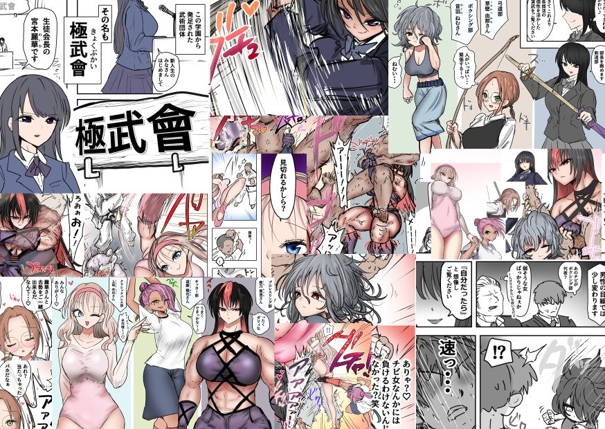 極武會 入学式 - サンプル画像 2