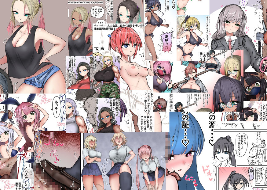 極武會 入学式 - サンプル画像 3