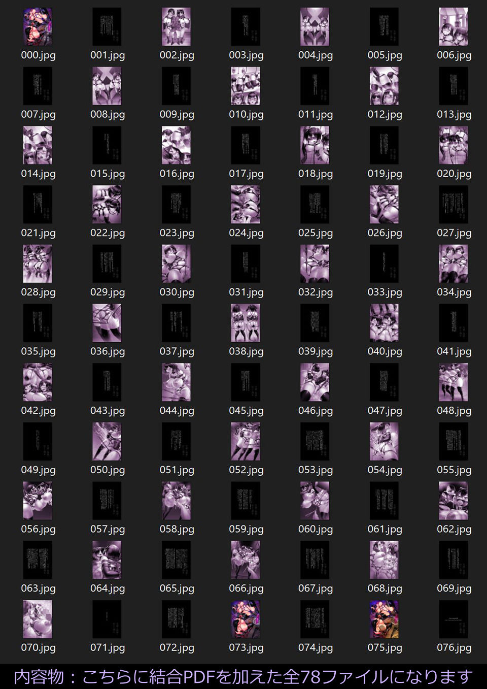 先輩と後輩と密かな週末 - サンプル画像 8