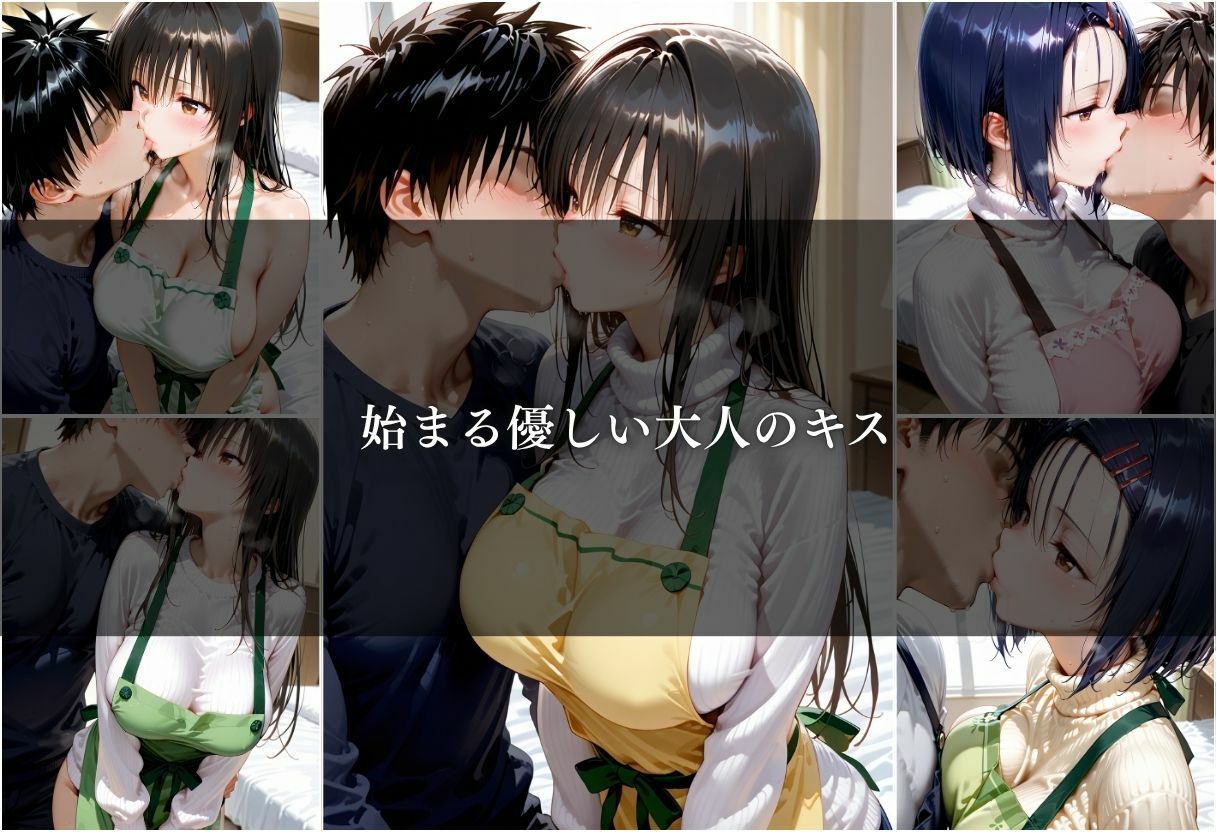 友達の母親に筆おろしされた話〜vol.1〜 - サンプル画像 6