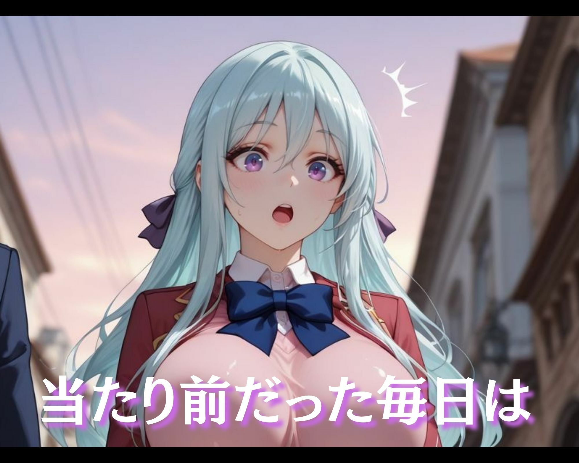 汚じさんの性活指導記録簿 椎●ひ●りver. - サンプル画像 2