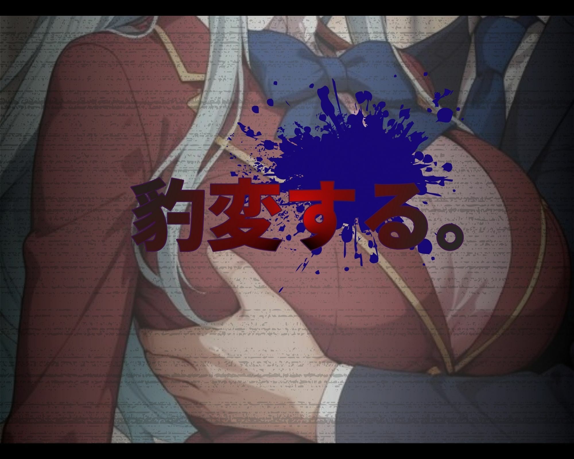 汚じさんの性活指導記録簿 椎●ひ●りver. - サンプル画像 3