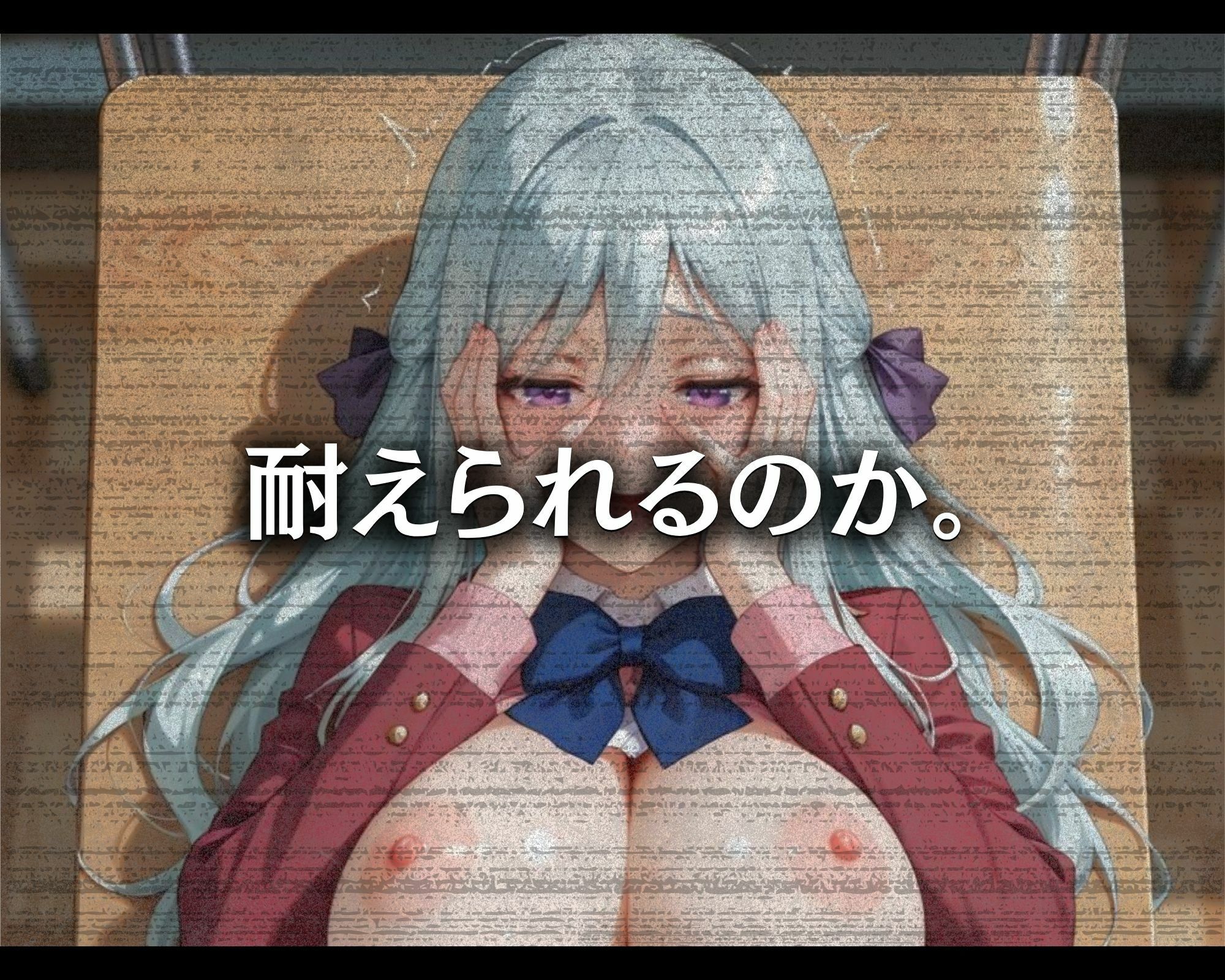 汚じさんの性活指導記録簿 椎●ひ●りver. - サンプル画像 6