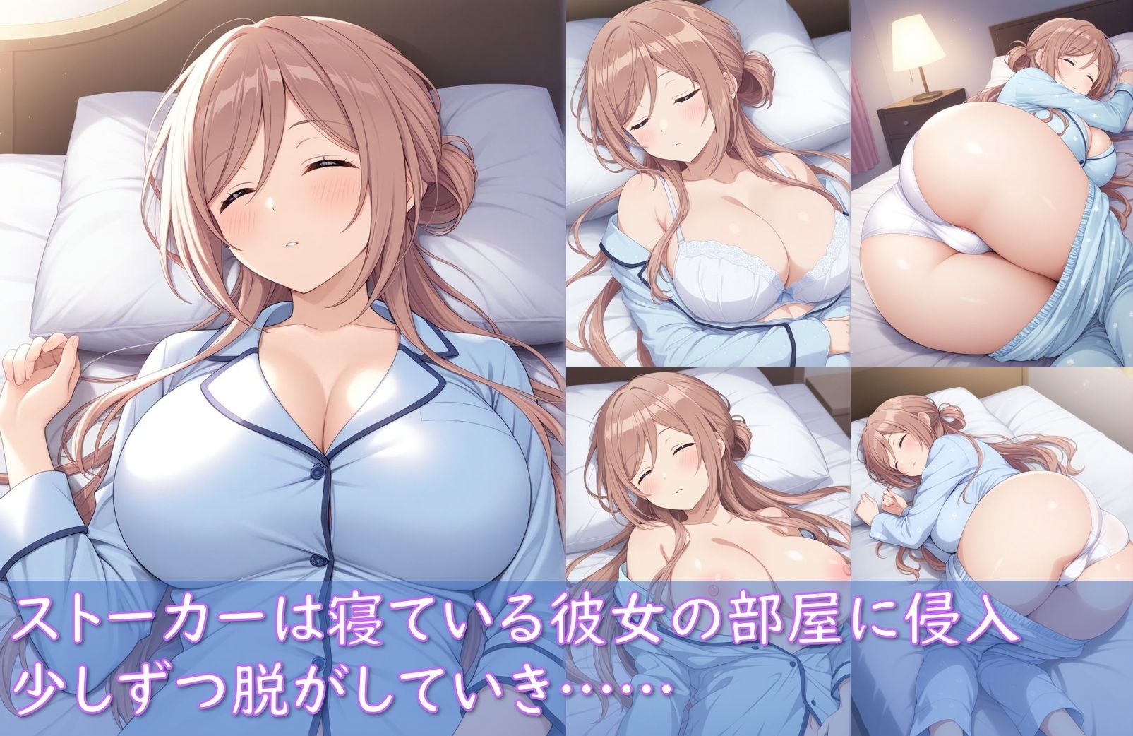 アイドル姫〇莉波ストーカー被害（盗撮、睡〇姦、誘拐拘束） - サンプル画像 4