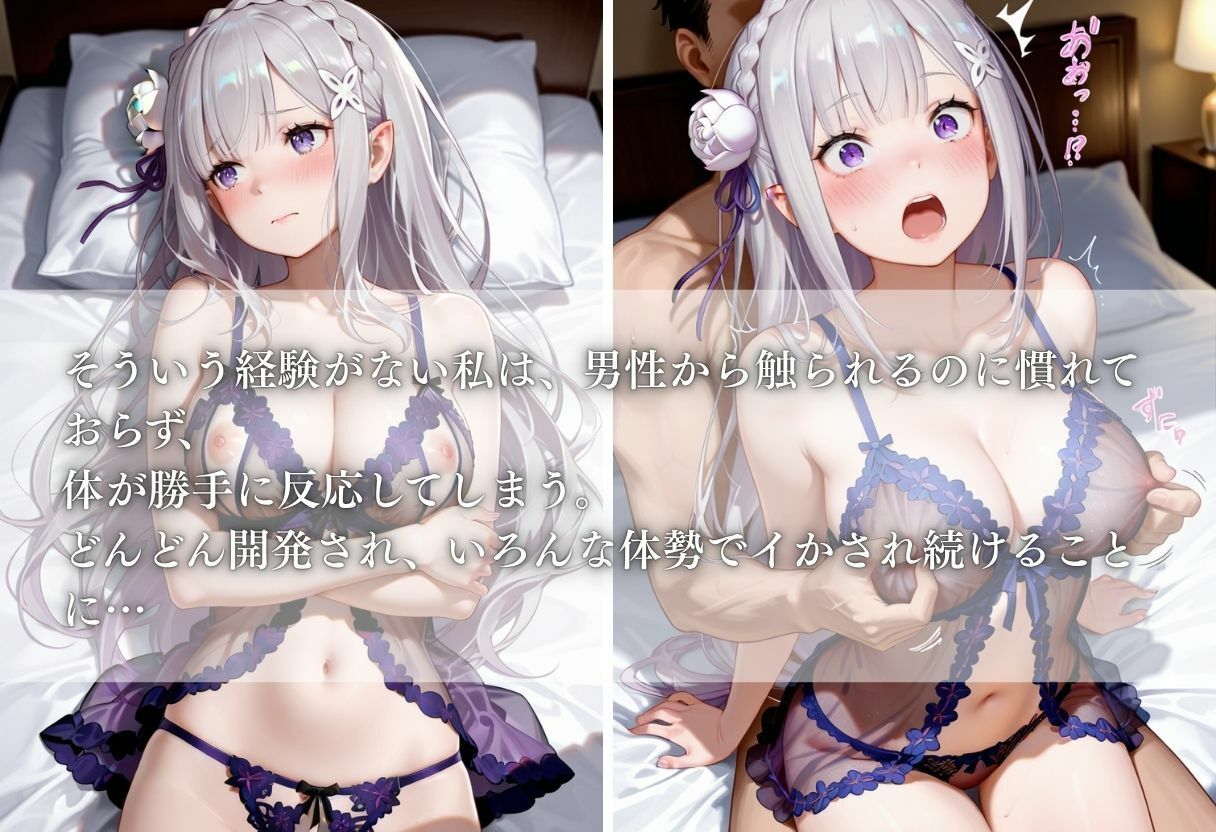 【女性用風俗】快楽と心の解放vol.19 - サンプル画像 2