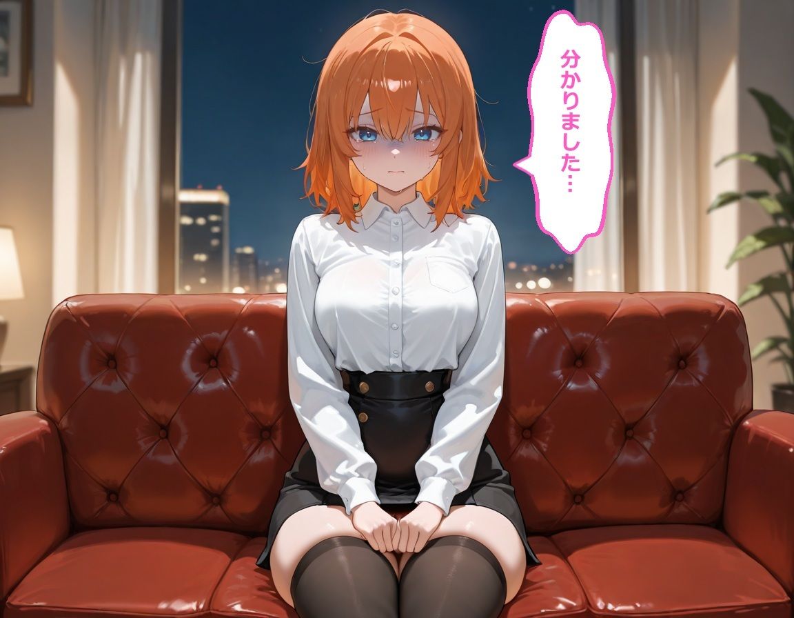 男だった僕が女の子になって借金返済まで性奴● - サンプル画像 1