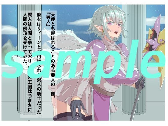 天使達磨 - サンプル画像 1