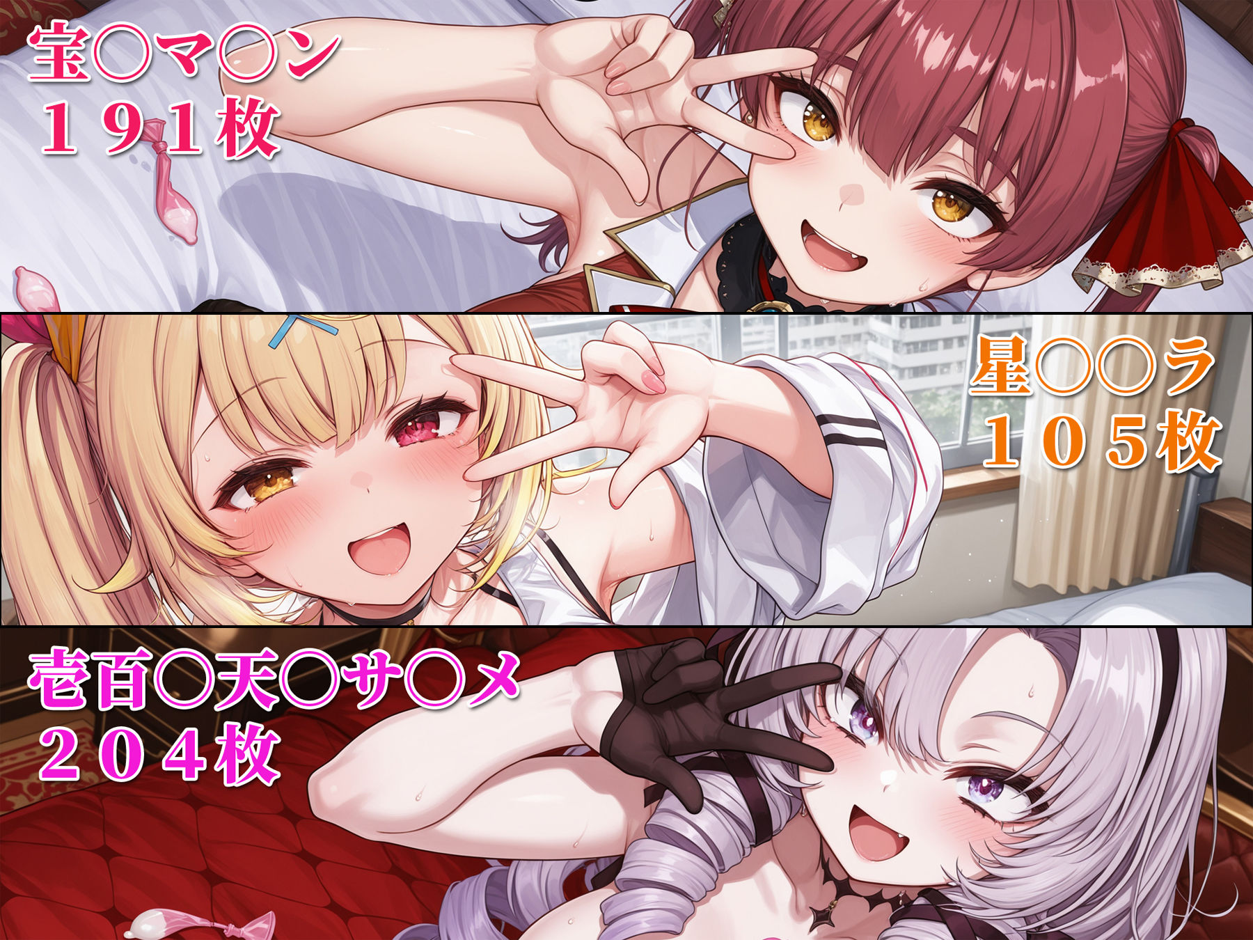 【500P全て4K超えサイズ】デカパイ人気Vtuberは俺の嫁！【超高画質イラスト集】 - サンプル画像 2