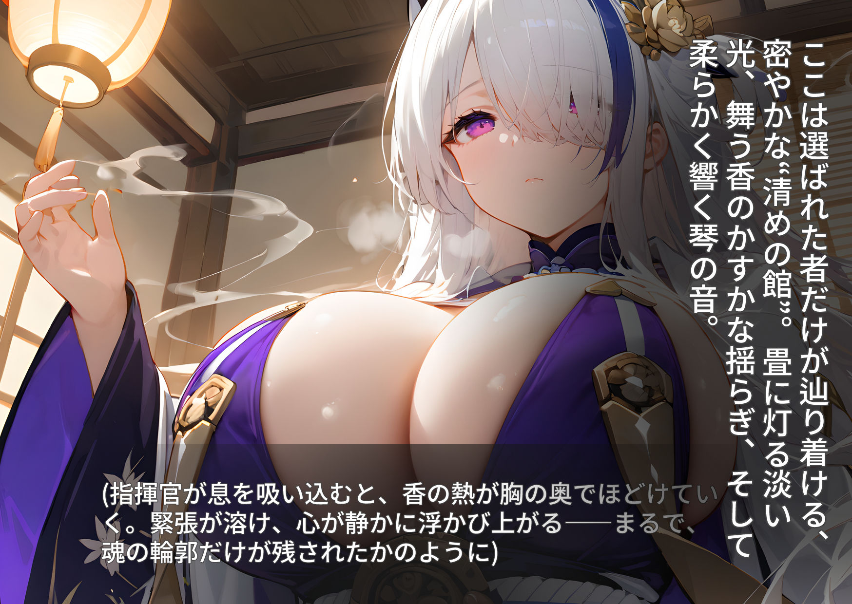 中出しソープランド 〇仙編 - サンプル画像 1