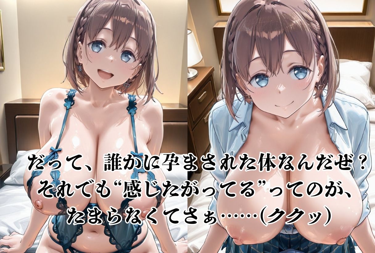 妊婦風俗-爆乳嬢が好きすぎて死ぬほどリピーターになっちゃいました- - サンプル画像 2