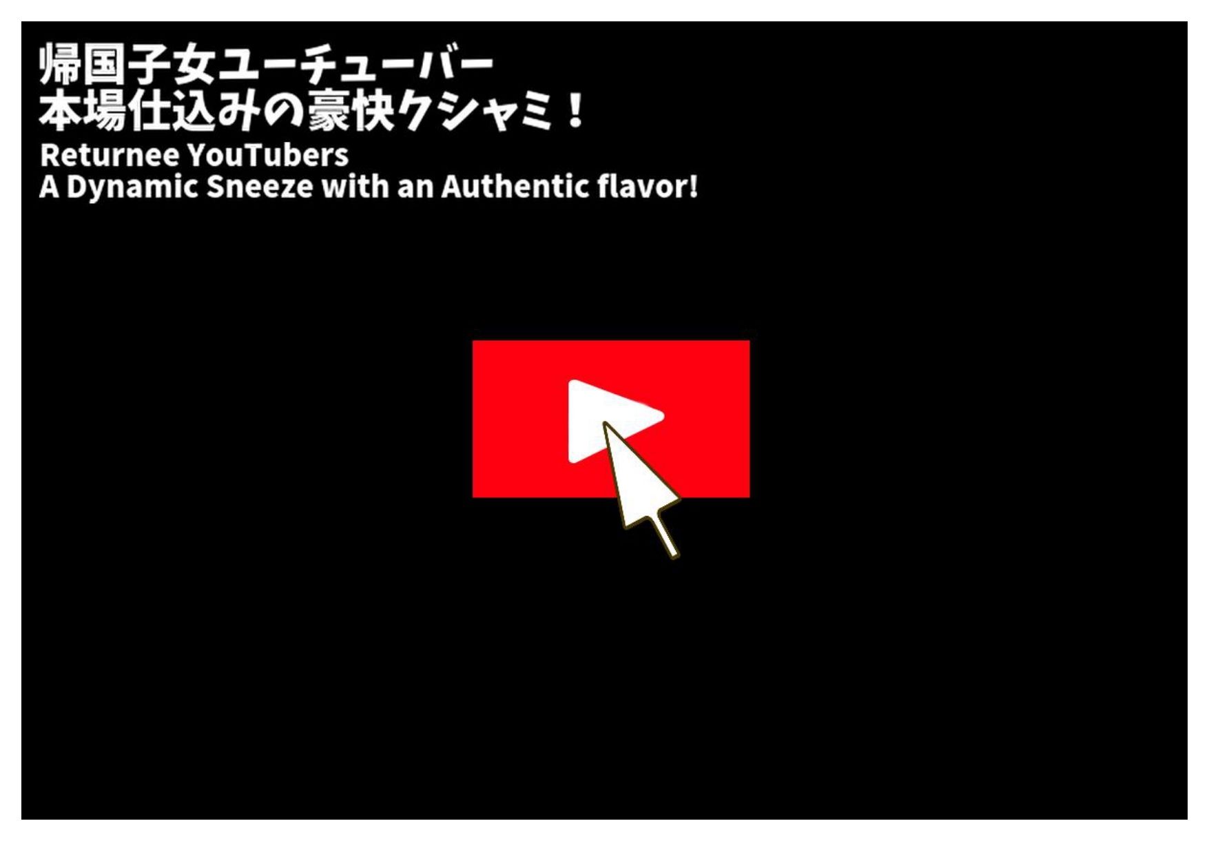 くしゃみ配信！ユーチューバー 前編【フルアニメーション！】 - サンプル画像 7