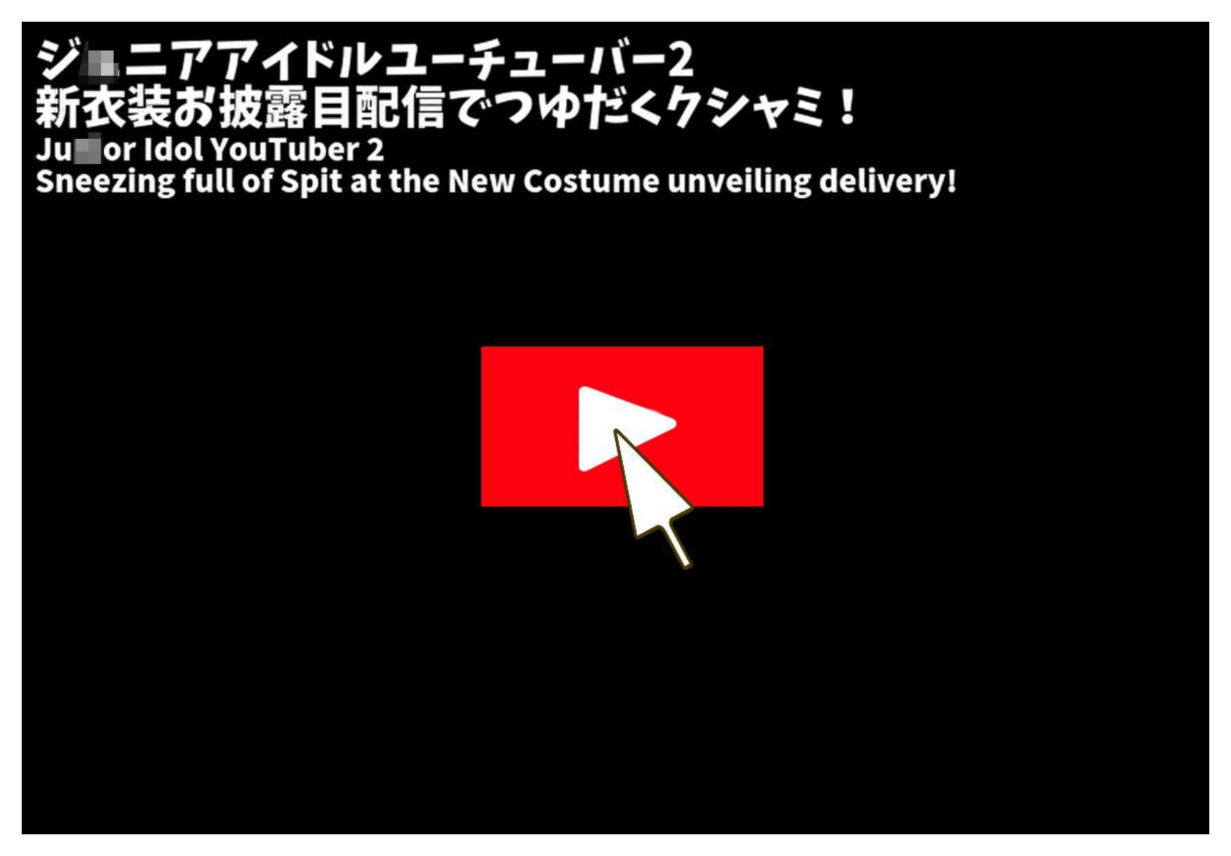 くしゃみ配信！ユーチューバー 後編【フルアニメーション！】 - サンプル画像 8