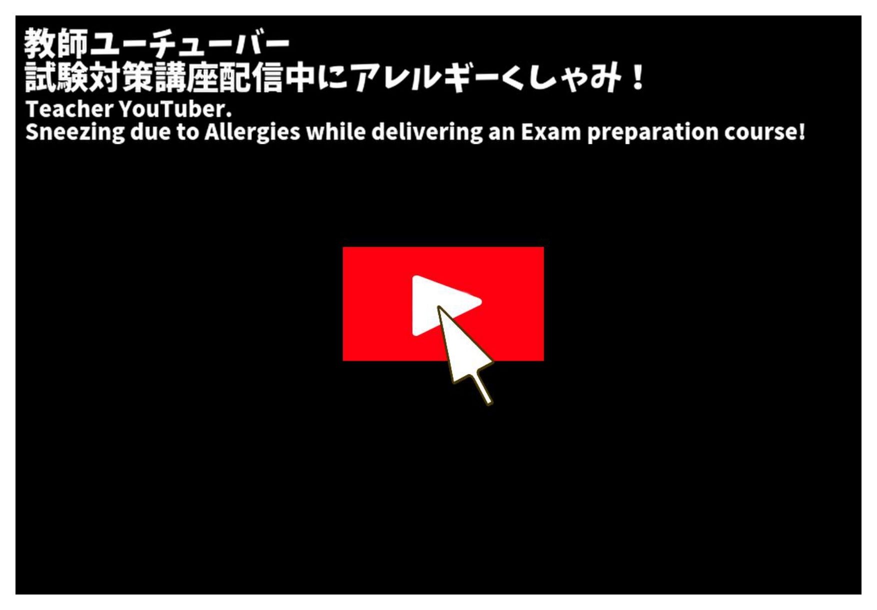 くしゃみ配信！ユーチューバー 後編【フルアニメーション！】 - サンプル画像 10
