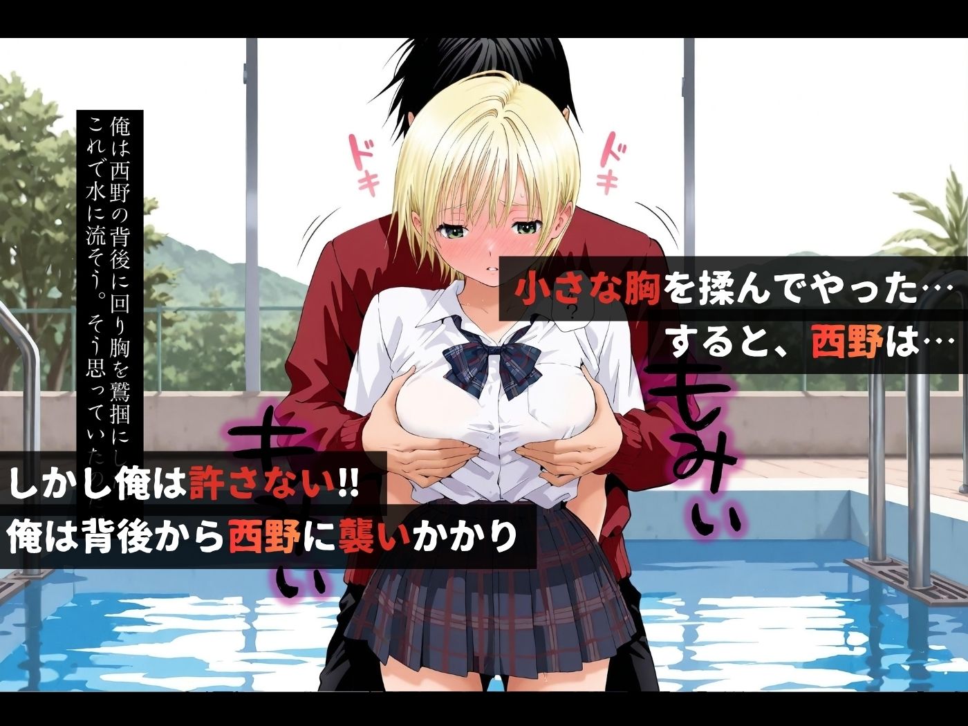 LINEを既読無視しただけなのに〜西野つ●さ編〜 - サンプル画像 3