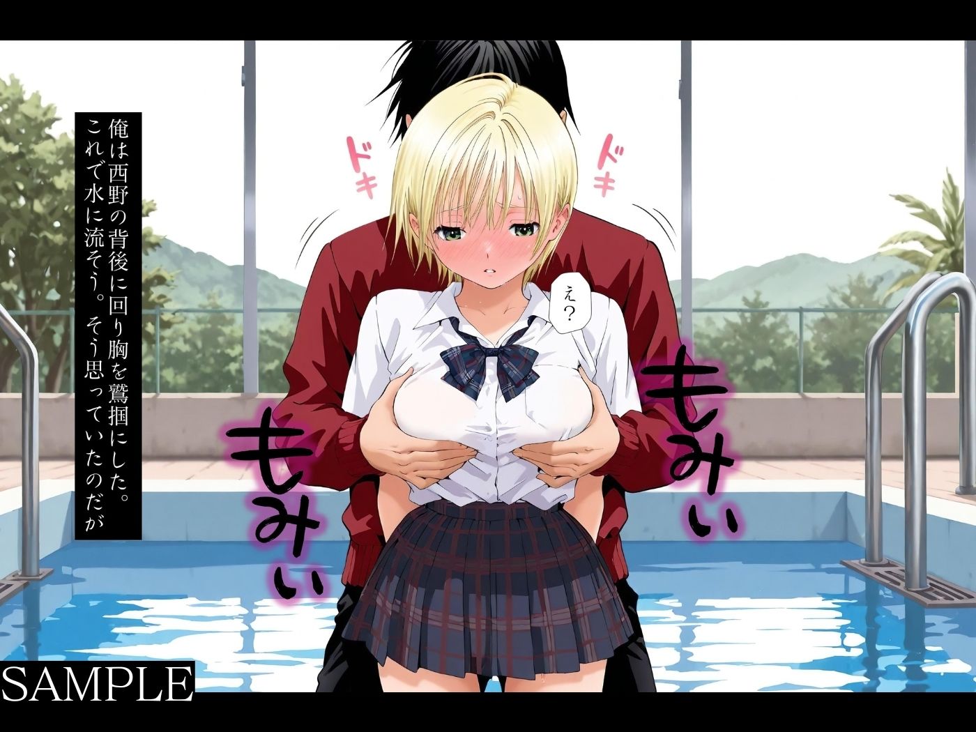 LINEを既読無視しただけなのに〜西野つ●さ編〜 - サンプル画像 7