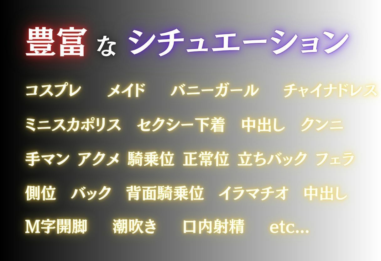 ハロウィン通りは意外と釣れる！？Vol.3 - サンプル画像 2