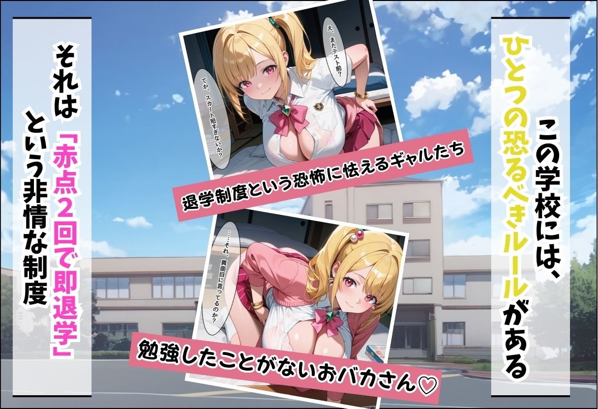 勉強を教える代わりにエッチをさせてくれるギャルが俺の部屋に入り浸る話〜金髪ポニーギャル編〜 - サンプル画像 2