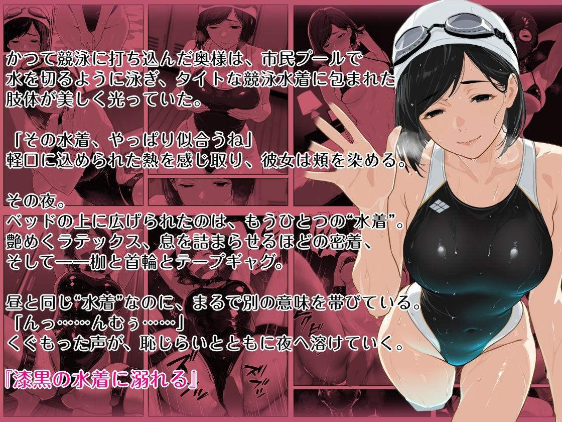 隠れM女さんの普段着プレイログ2 〜働く姿のまま、知と快楽の狭間に悶える淑女たちの快楽奉仕録〜 - サンプル画像 2