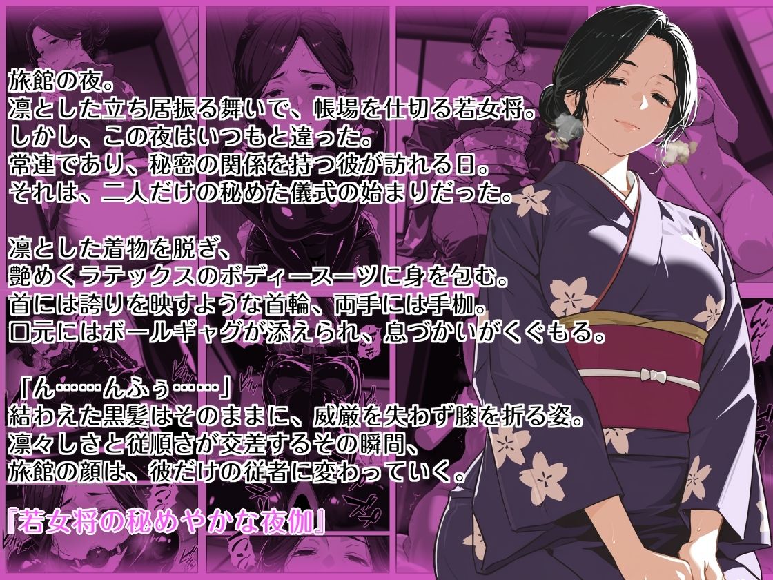 隠れM女さんの普段着プレイログ2 〜働く姿のまま、知と快楽の狭間に悶える淑女たちの快楽奉仕録〜 - サンプル画像 3