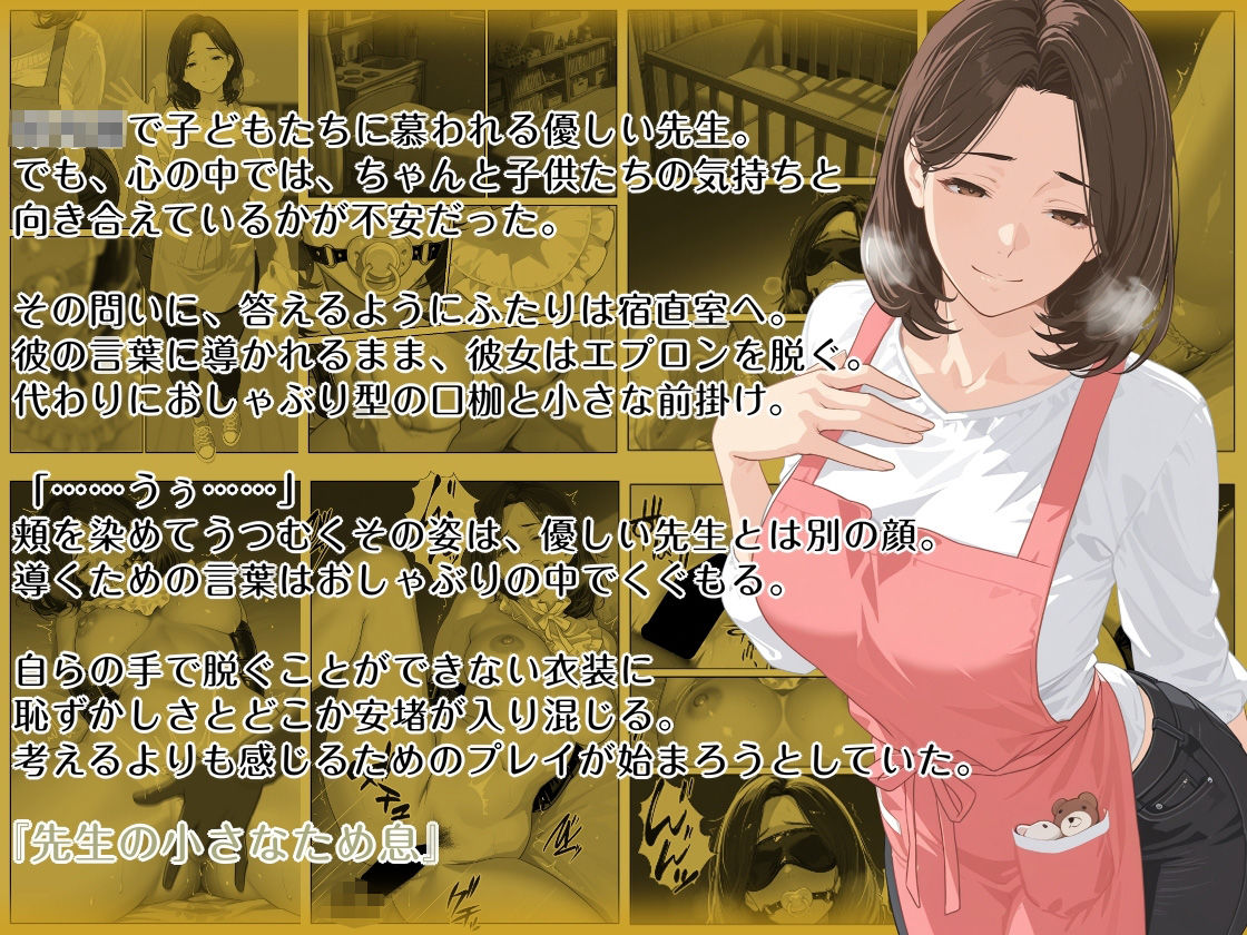 隠れM女さんの普段着プレイログ2 〜働く姿のまま、知と快楽の狭間に悶える淑女たちの快楽奉仕録〜 - サンプル画像 5