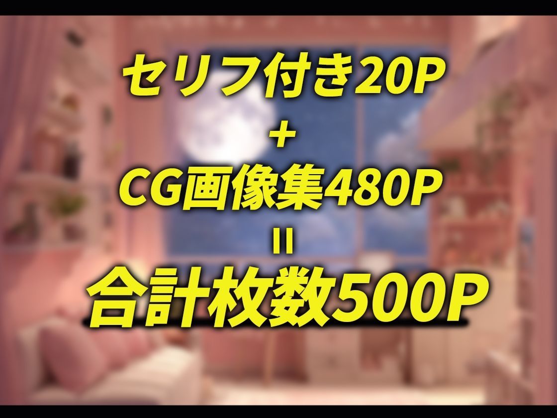 たわわnaシチュエーション5 - サンプル画像 10