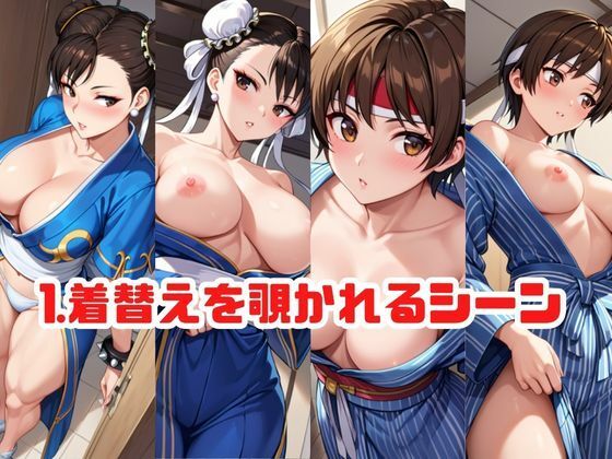 「こんな温泉旅館、聞いてないっ！！」―知らない男たちの気配、逃げ場のない湯けむりの中で―春○＆春○野さくら編 - サンプル画像 2