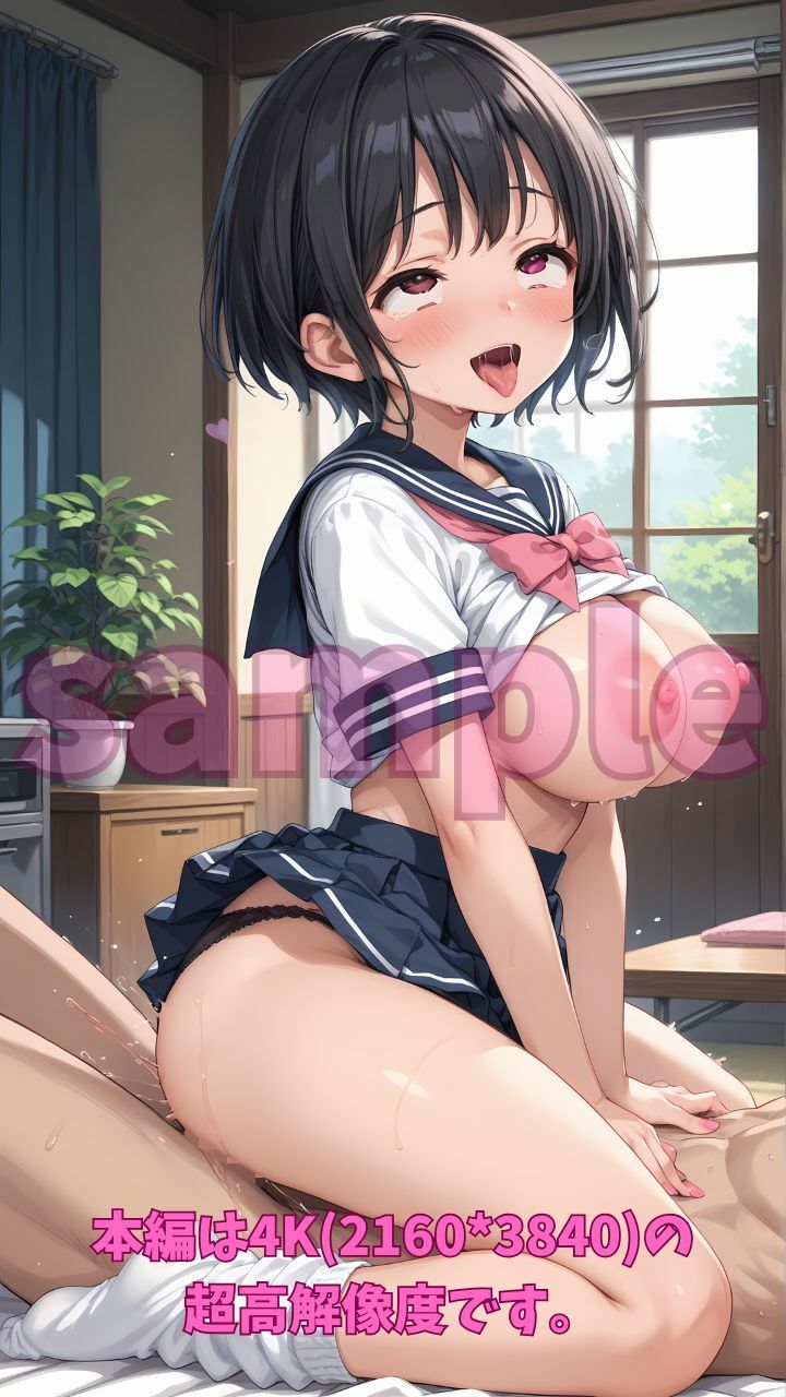 ギャルに巨根がバレたオレの肉バイブ生活 2 - サンプル画像 6