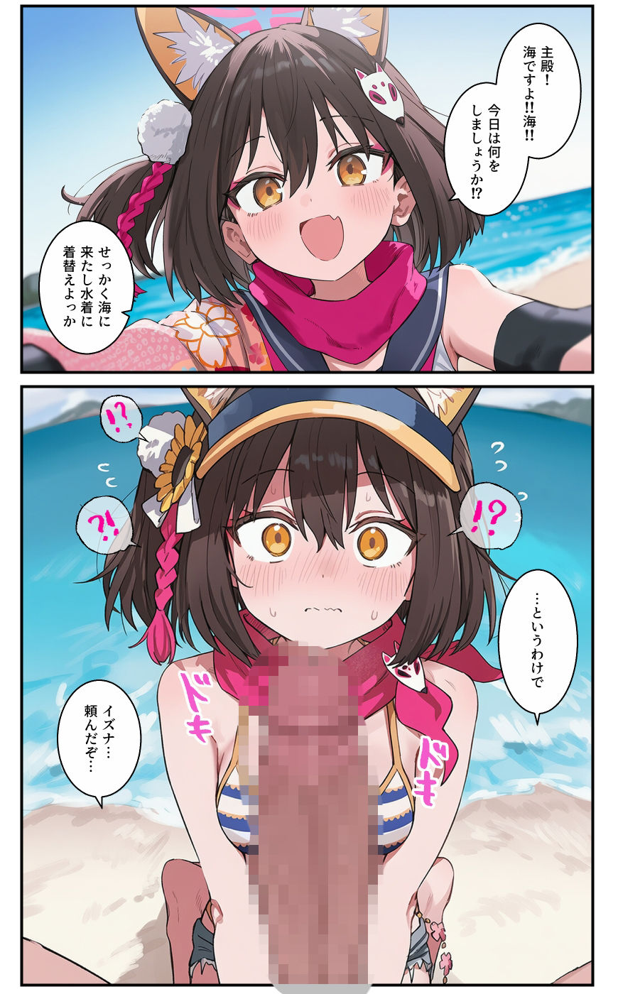 発情アーカイブ2 - サンプル画像 1