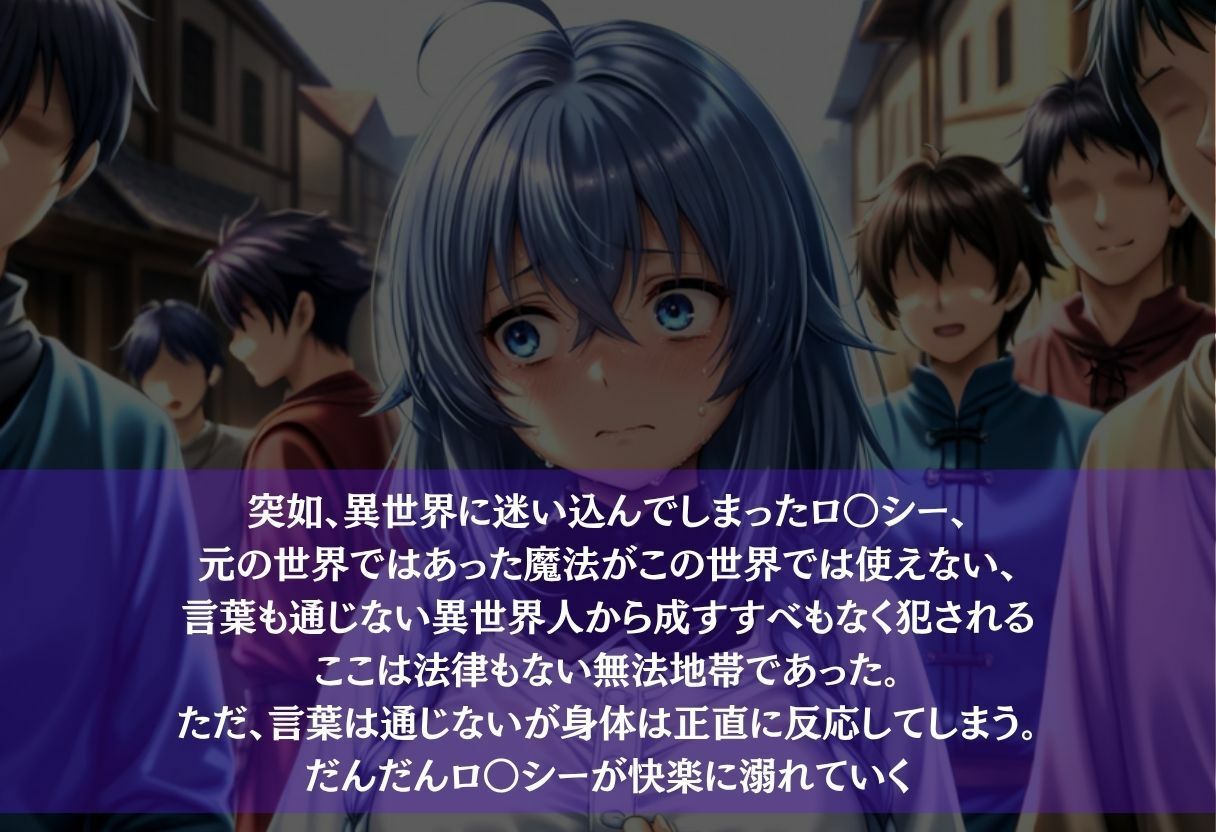 理性ぶっ飛び異世界転生VOL.1 - サンプル画像 1