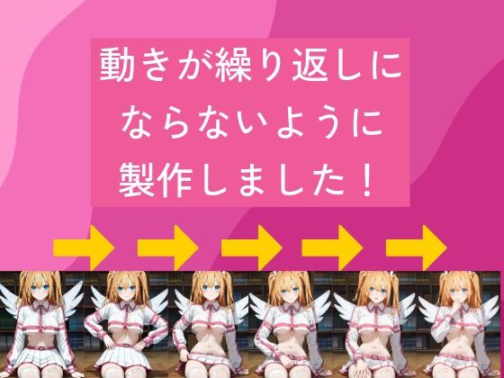 にごリリ天乃リ◯サのえちどうが！ - サンプル画像 1