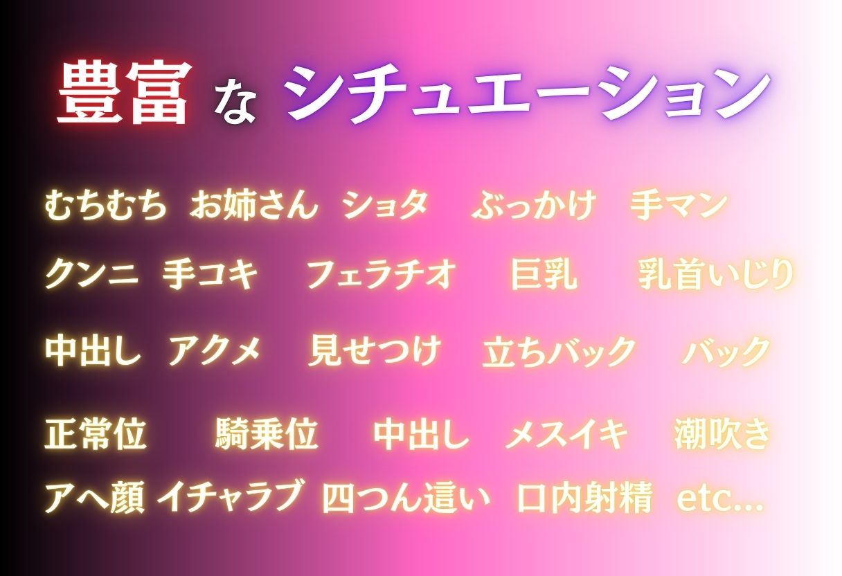 おとなりのむちむちお姉さんと、、、 Part.1 - サンプル画像 10