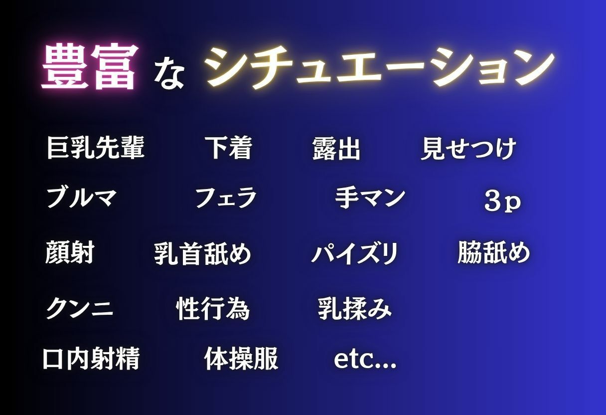 憧れの背中を追いかけて - サンプル画像 2