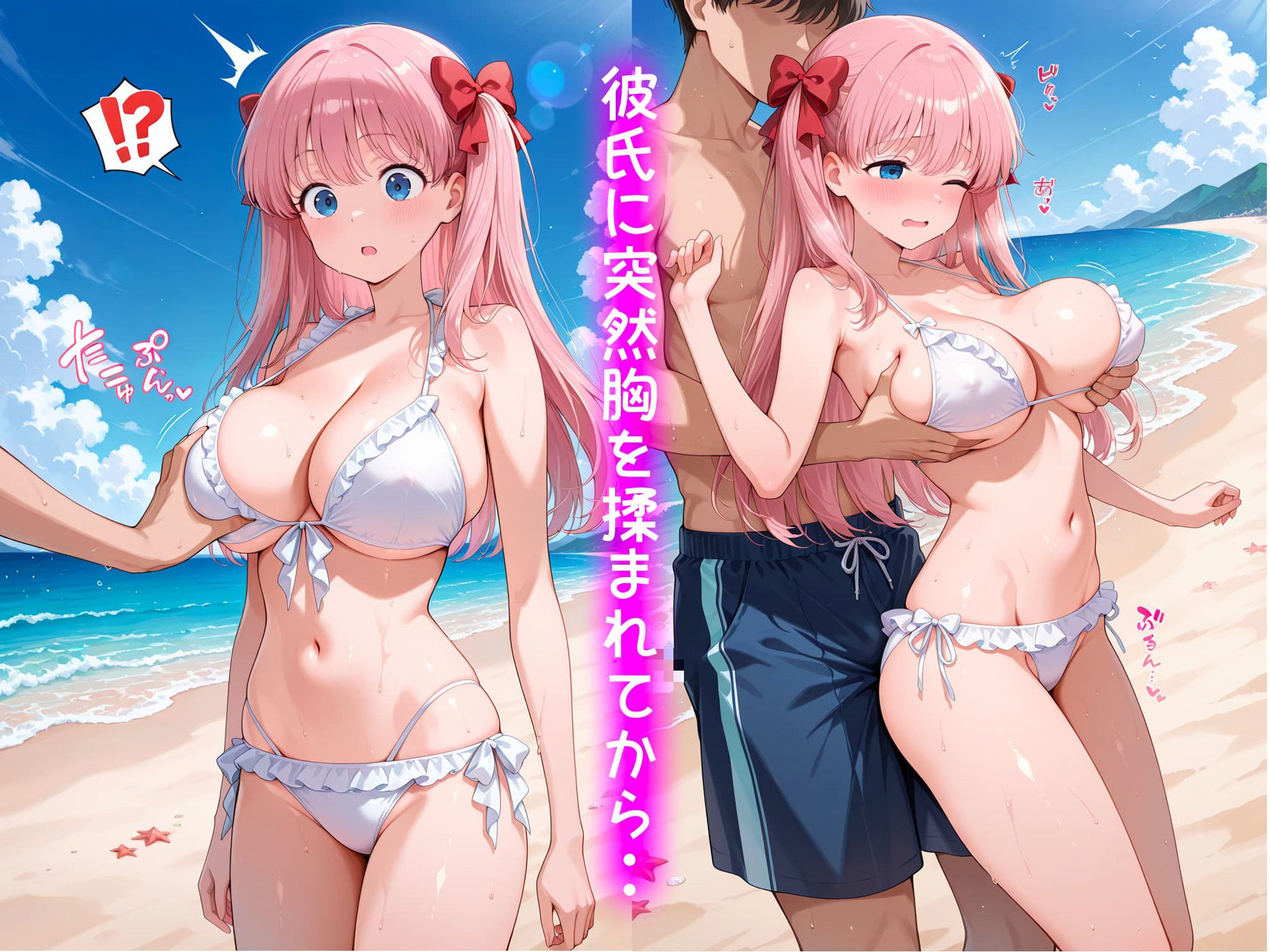 処女卒業記録〜ワタシが女になった夏〜【原村和編】 - サンプル画像 3