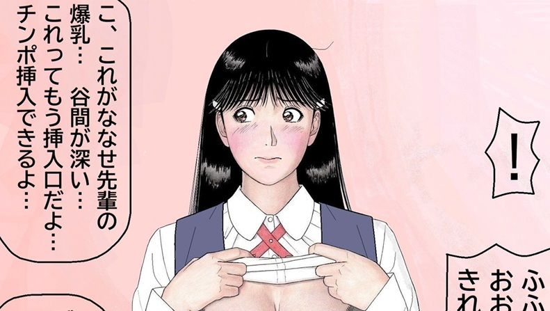 ななせ先輩の裏事情〜すべてはここから始まった〜 - サンプル画像 6