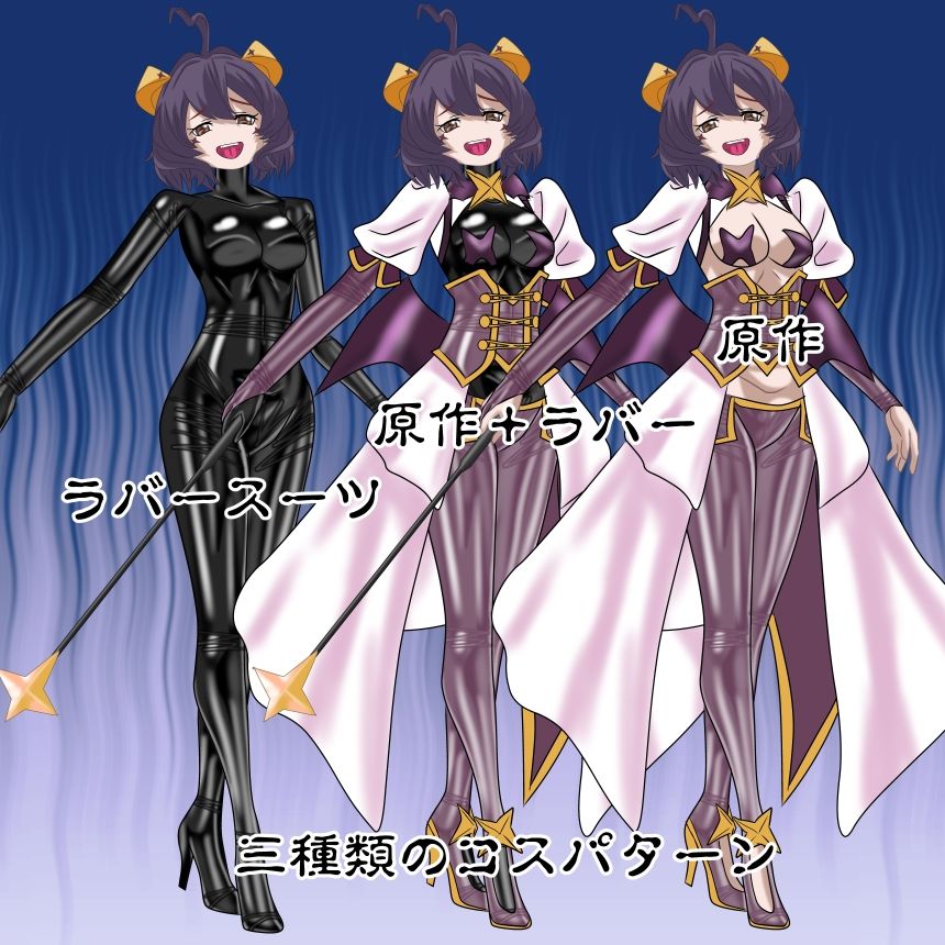 二次元クィーンロード27〇ジアベーゼ様編 - サンプル画像 3