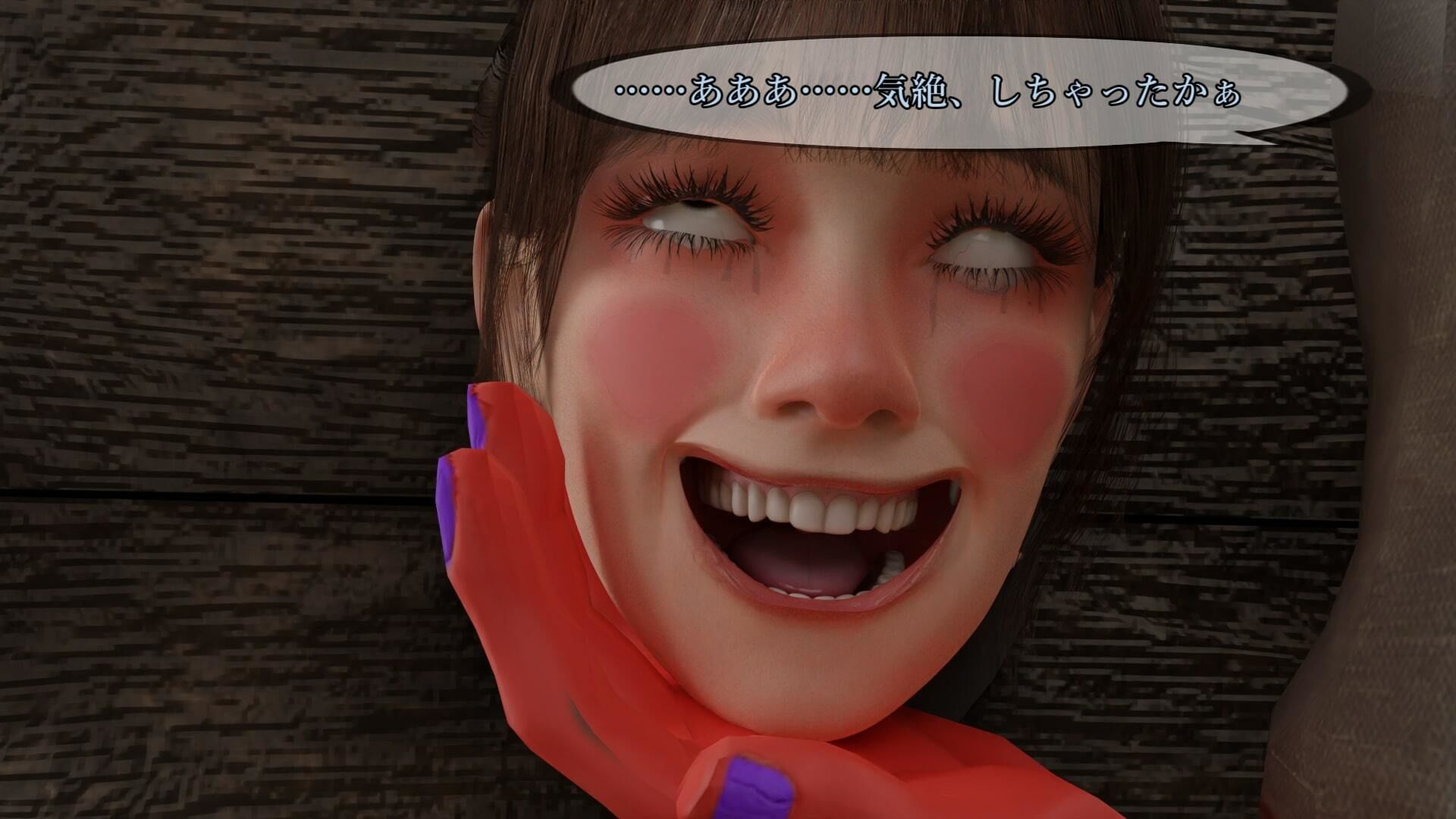 ザントマンのくすぐりの箱庭 - サンプル画像 7