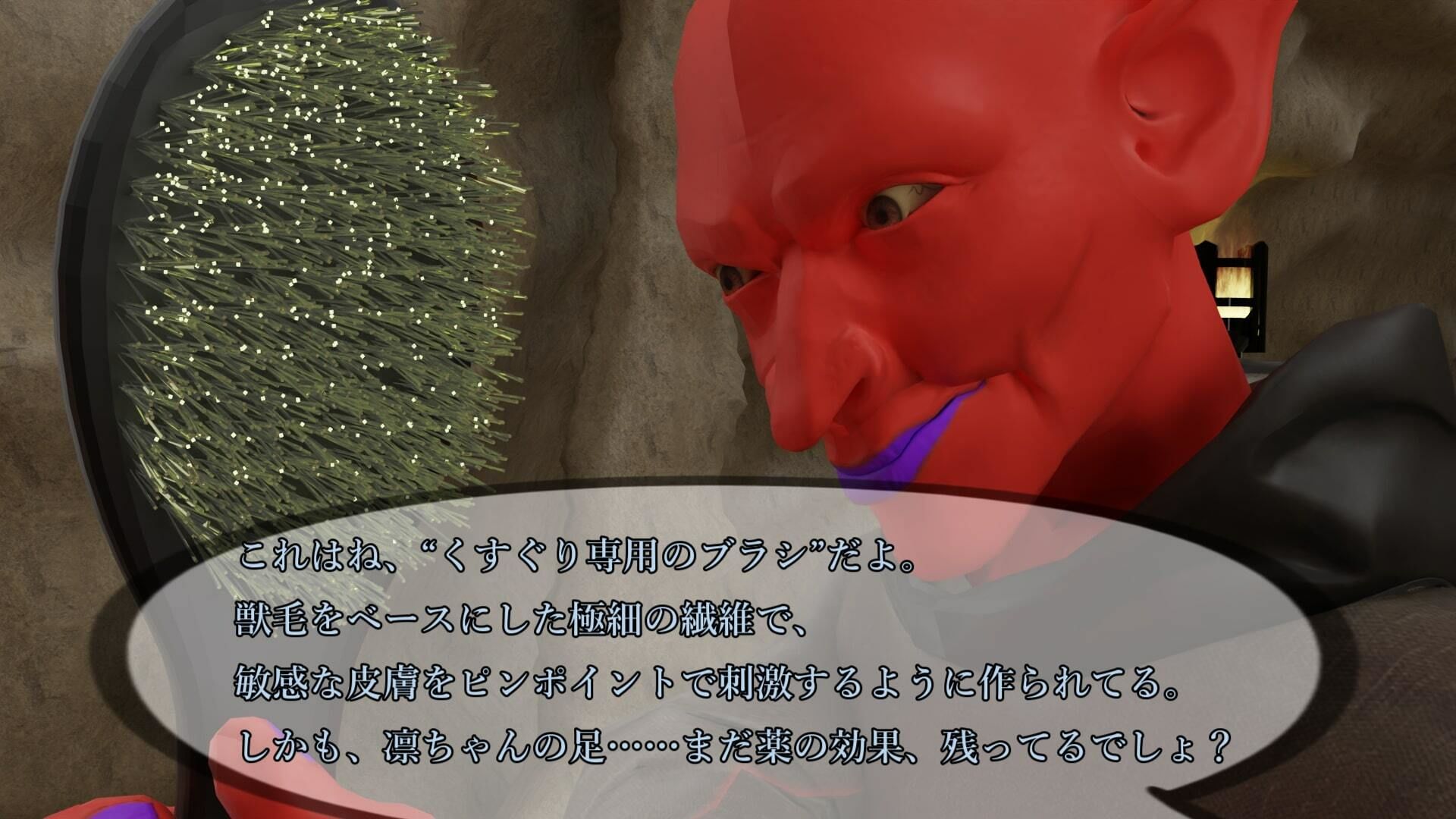 ザントマンのくすぐりの箱庭 - サンプル画像 8