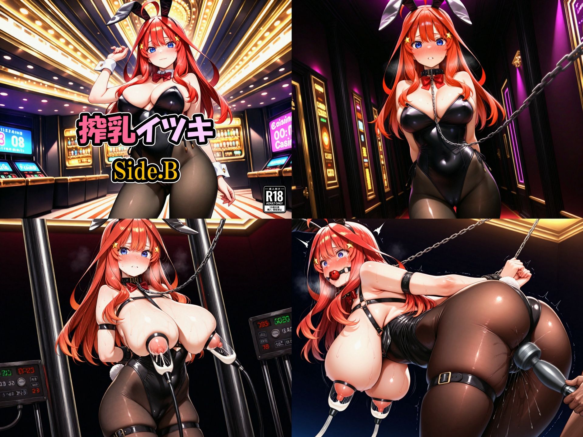 搾乳スナップ 中野姉妹 - サンプル画像 10