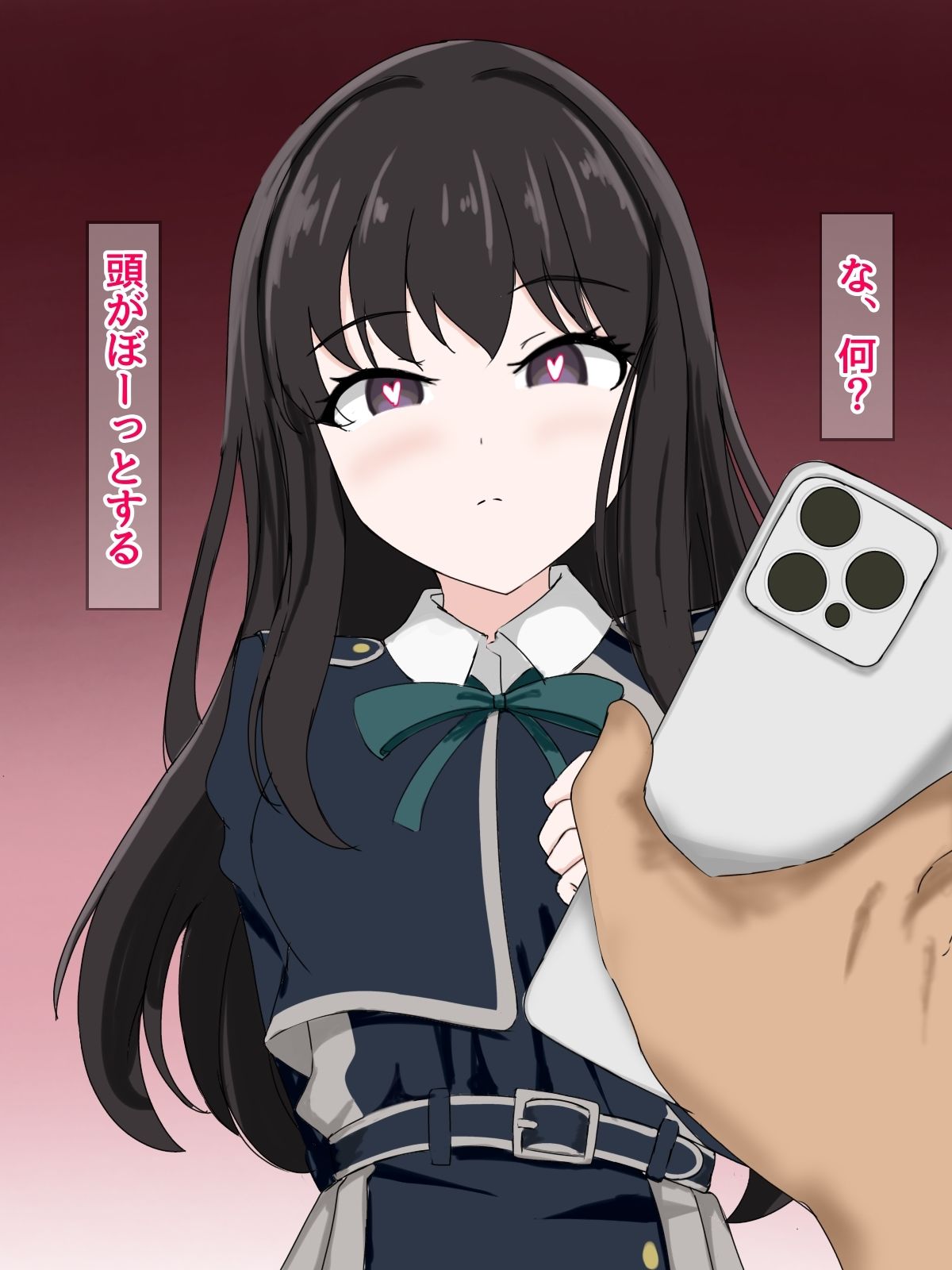 た〇な催● - サンプル画像 1