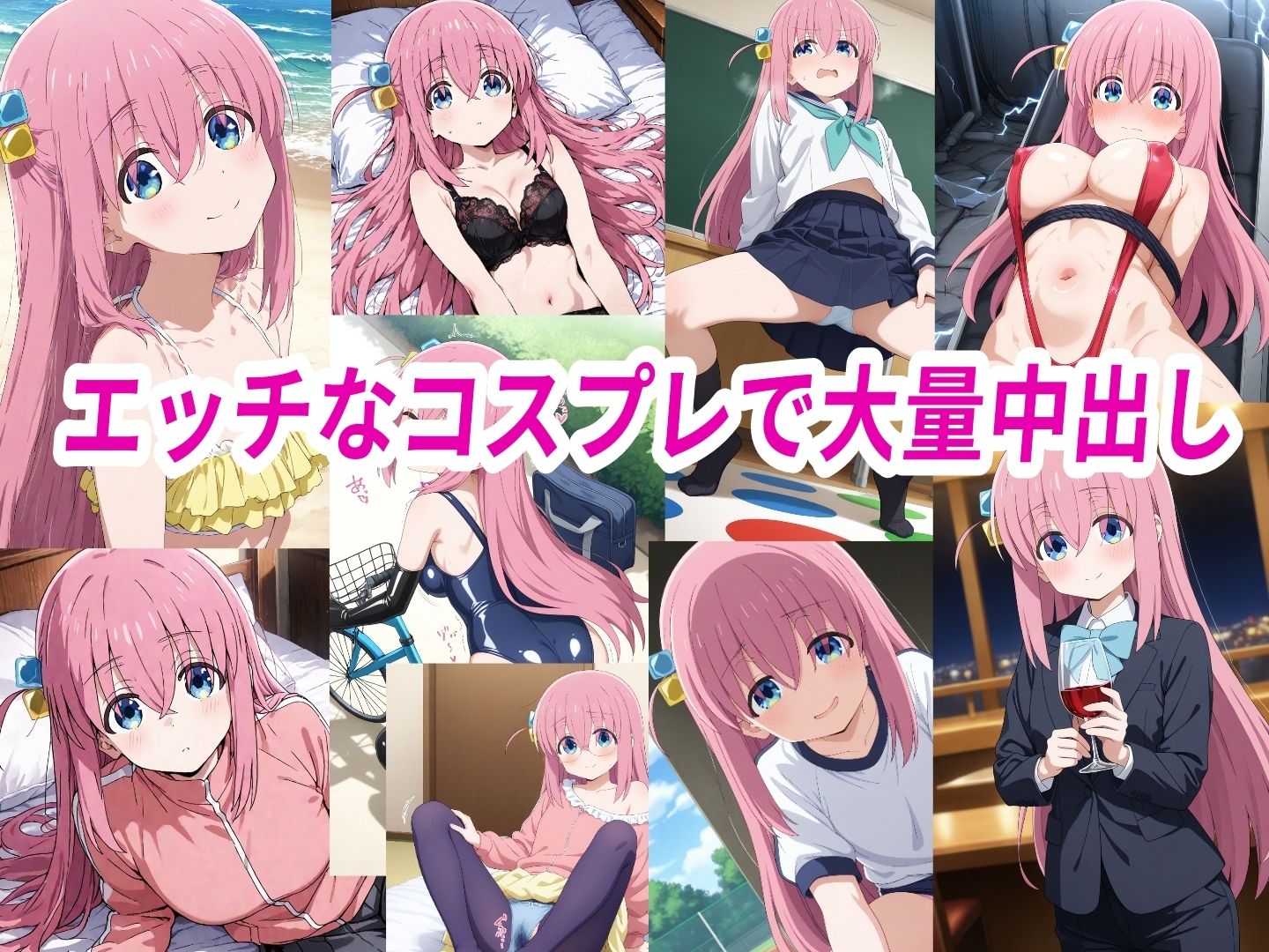 【敗北妊娠】バチボコ大量ザーメンで子宮陵●されるひ●り - サンプル画像 1