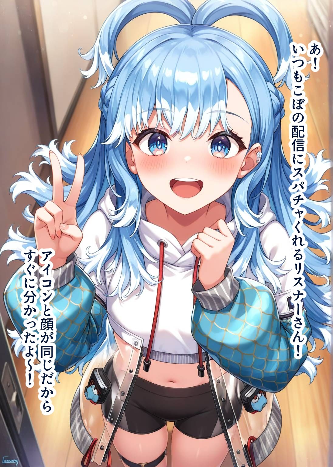 推しのVとセックスする話【こ〇・かなえる】 - サンプル画像 1