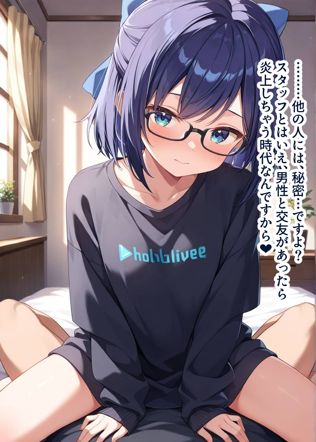 推しのVとセックスする話【友〇A】 - サンプル画像 5