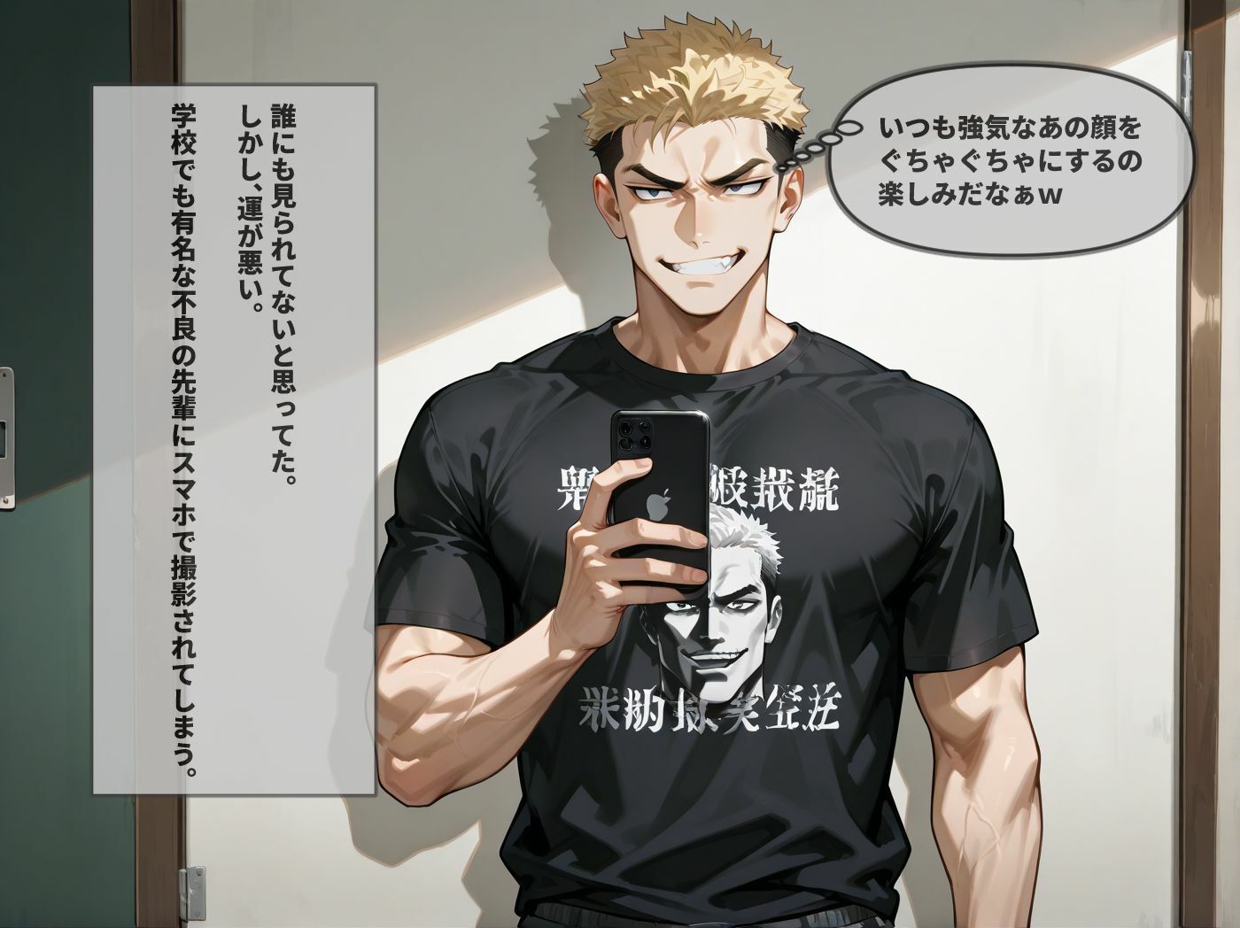 【NTR】バレー部の清楚系キャプテンがDQN先輩の性奴●になった一部始終 - サンプル画像 3