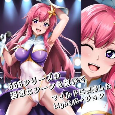 666〜lightVer〜 - サンプル画像 1