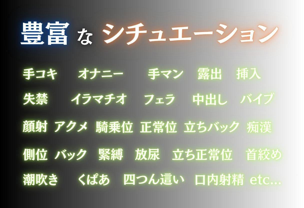 夜行線 その電車に帰り道なし アスカ編 - サンプル画像 2