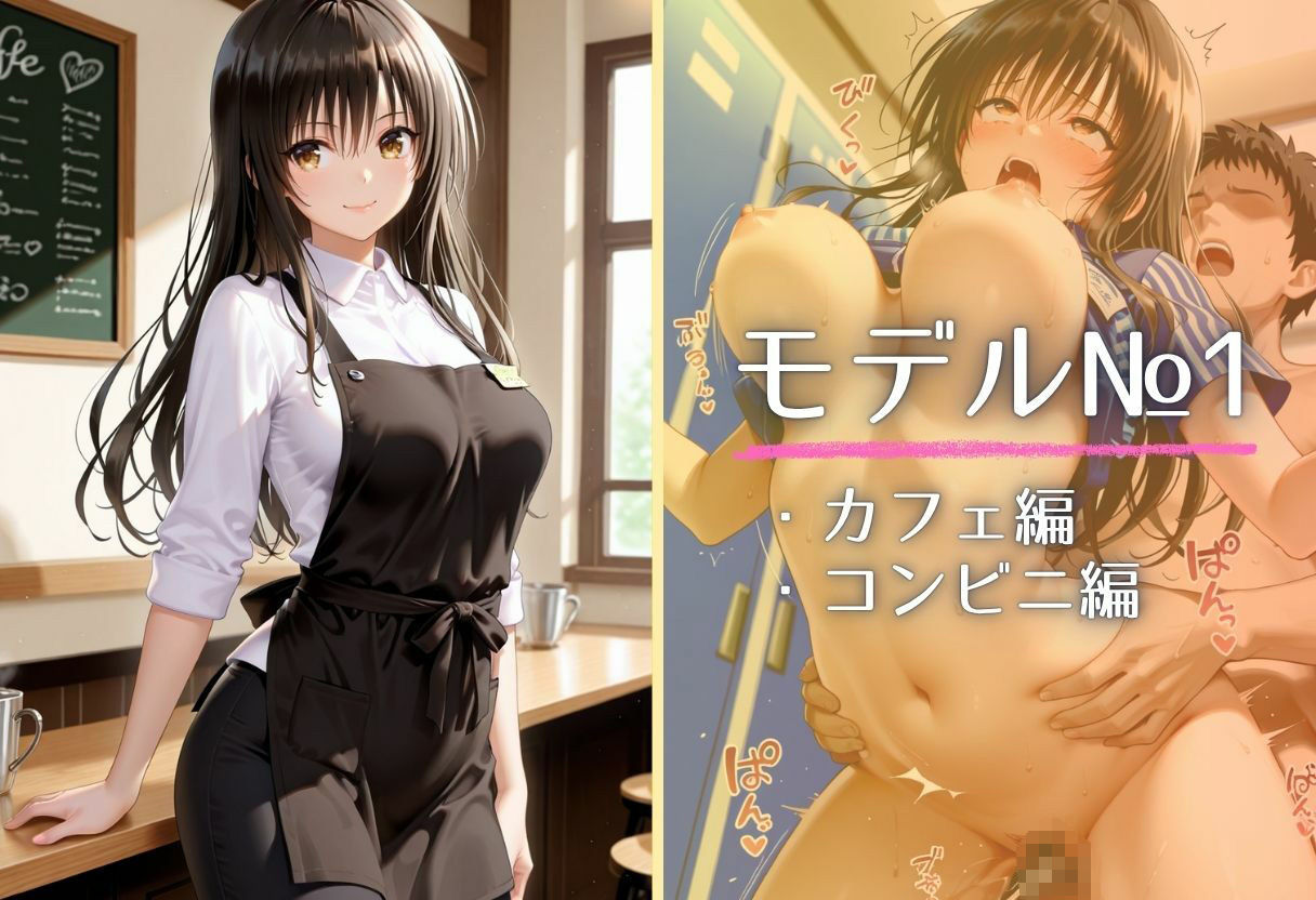 バイト先の先輩と、誰にも言えない背徳の時間Vol.1 - サンプル画像 4
