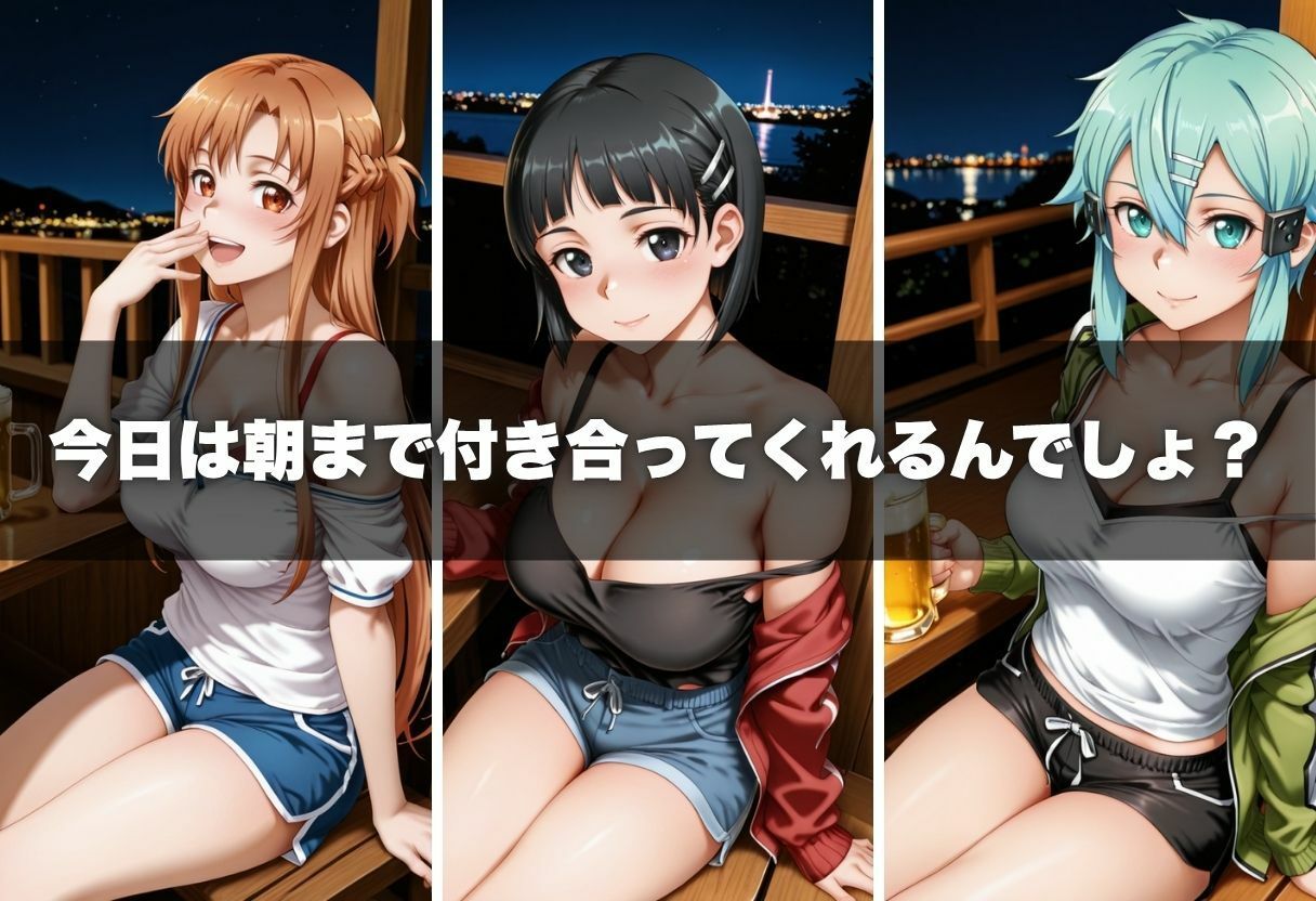 ヤリマン爆乳〜裏マッチングアプリ〜Vol.1 - サンプル画像 6