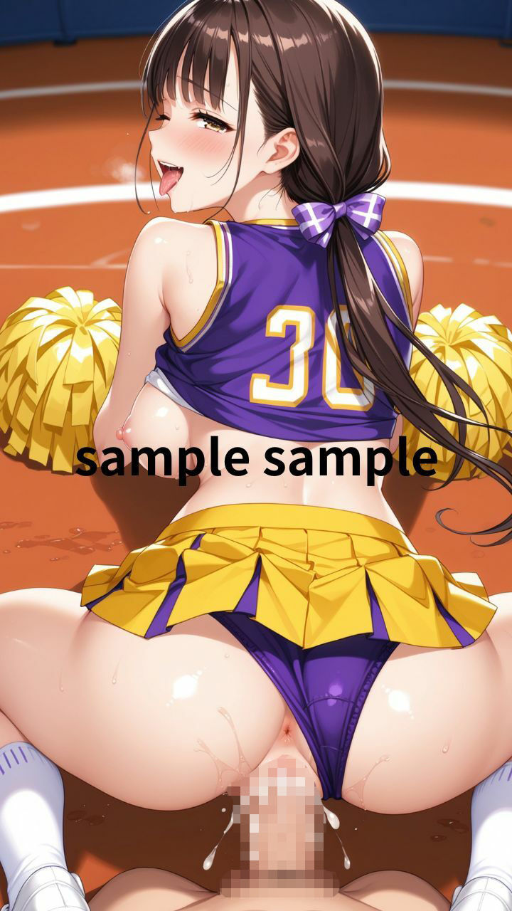 催●チアガール〜えちえち調教第1回戦〜 - サンプル画像 8