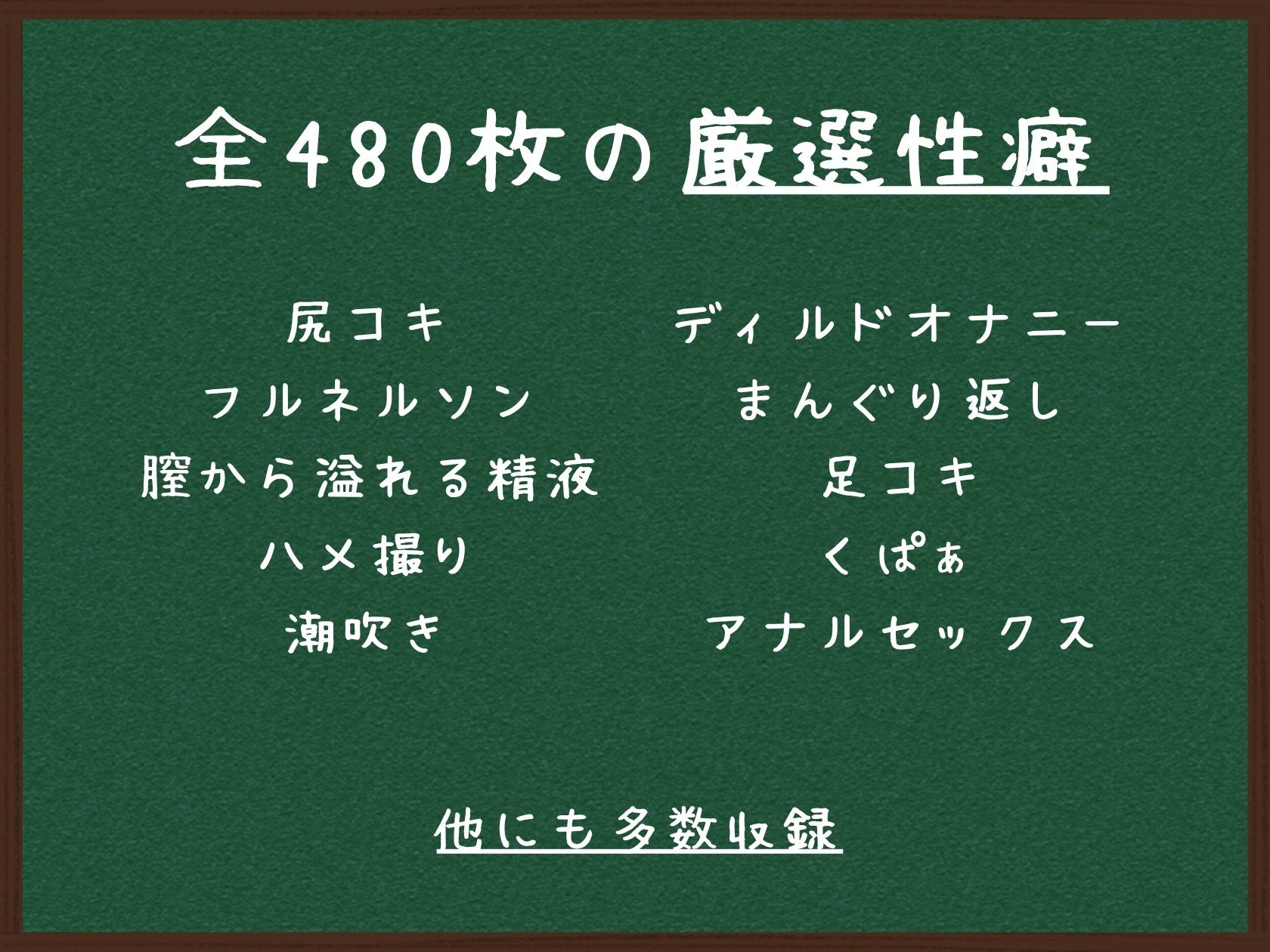 巨尻 爆乳人妻とぬるぬる体操服ブルマ - サンプル画像 9