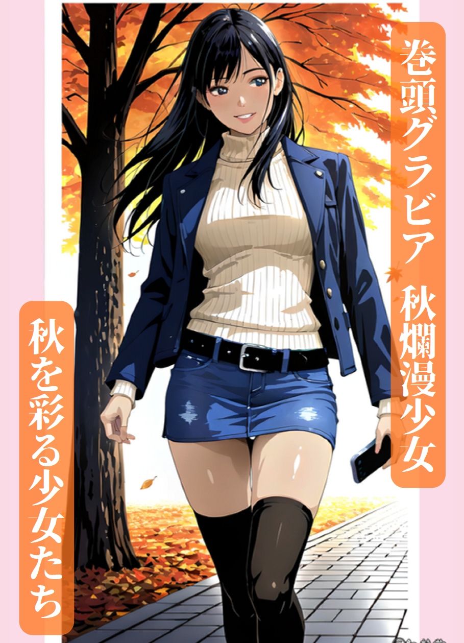 紅龍堂 艶美画草子 Vol.1 創刊号 - サンプル画像 3